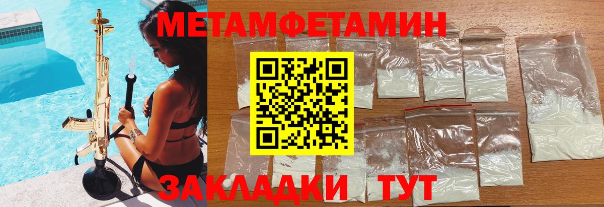 Amphetamine Premium Гулькевичи