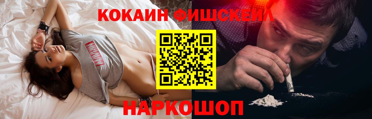 Кокаин Колумбийский Гулькевичи