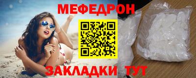 хмурый Балашиха