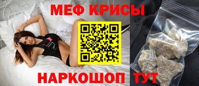 мефедрон мука Балахна