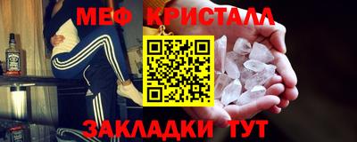 мефедрон мука Балахна
