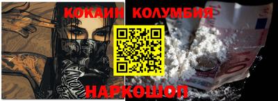 гидропоника Балаково