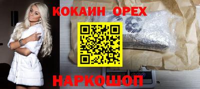 мефедрон мука Балахна