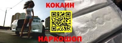метамфетамин Вышний Волочёк