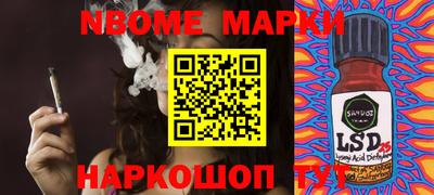 мефедрон мука Балахна