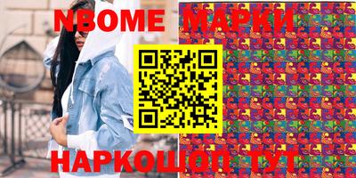 мефедрон мука Балахна