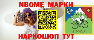 хмурый Балашиха