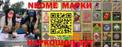 мефедрон мука Балахна