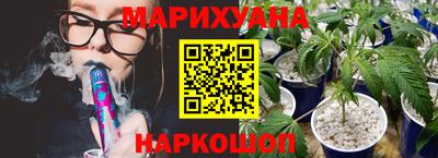 кристаллы Вязьма