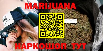 гидропоника Балаково