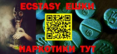 гидропоника Балаково