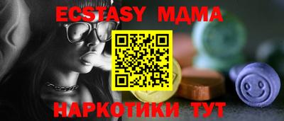 хмурый Балашиха