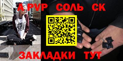 хмурый Балашиха