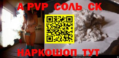 гидропоника Балаково