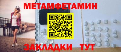 хмурый Балашиха