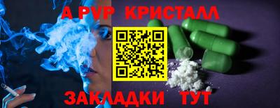 хмурый Балашиха