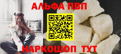 гидропоника Балаково