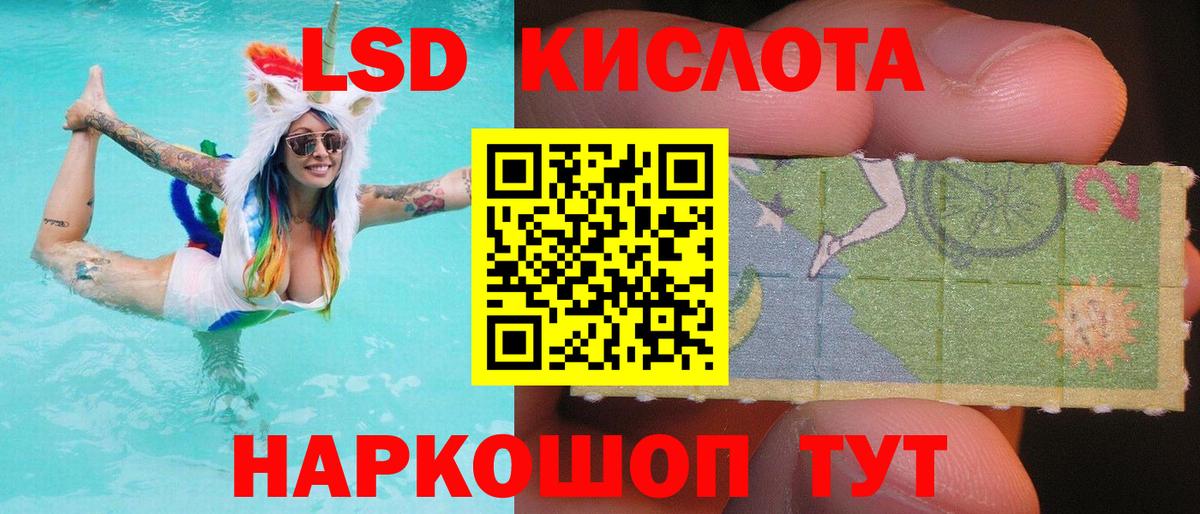 ЛСД экстази ecstasy  Вход с VPN  Гулькевичи 