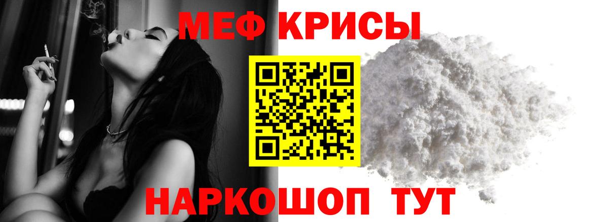 ГАШ  МЕФ кристаллы  Канабис  Кокаин  APVP СК кристаллы  Гашиш  Вход с VPN  Гулькевичи  Цена 